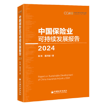  �Ї�(gu��)���U(xi��n)�I(y��)�ɳ��m(x��)�l(f��)չ��(b��o)�棨2024��