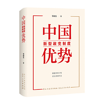  �Ї��������h�ƶȃ�(y��u)��(sh��)