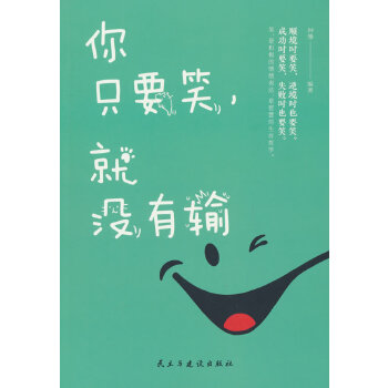  ��ֻҪЦ���͛]��ݔ