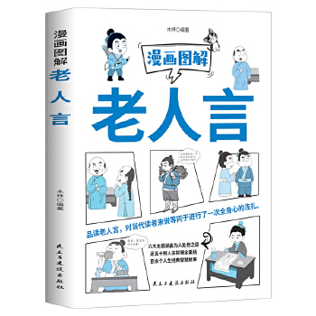  �����D�������ԣ�ÿ��ӛסһ�䣬�����͸��һ�c����һ���һ�f�䣬ÿ�춮һ�c������������ľ�����Ӌ��