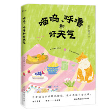  �������􇣺ͺ���⣨�������Pʺ�١����Đ�؈������������؈���؈��˼��؈��ֻҪ؈߀�ڰ��o��˯�X���@����Ͳ���(hu��)̫�㣩