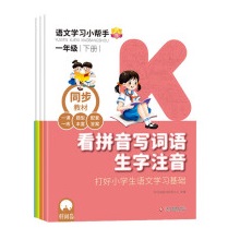  �Z(y��)�ČW(xu��)��(x��)С����ȫ8��(c��)һ�꼉(j��)��(c��)�Z(y��)����x���⿴�D�f(shu��)Ԓ�n�ă�(n��i)��������~Ӗ(x��n)���Z(y��)�Ļ��A(ch��)֪�R(sh��)��(zhu��n)�(xi��ng)Ӗ(x��n)���Z(y��)�Ļ��A(ch��)֪�R(sh��)��(zhu��n)�(xi��ng)Ӗ(x��n)����x��(sh��)