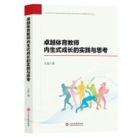 ׿Խ�w���̎���(n��i)��ʽ���L�Č��`�c˼��