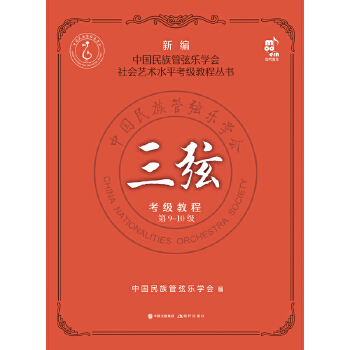  ���ҿ����̳̣���9-10����