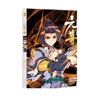  Ԫ�������棨���b16-20��(c��)��