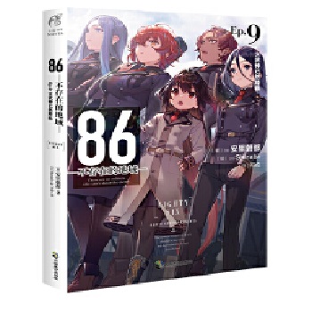  86-�����ڵĵ���. Ep.9, Ů������Ȼ���R������ٛ(z��ng)�������Ƭ1�������ﳯ��늓�С�f(shu��)��(ji��ng)��Ʒ