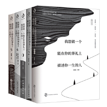  ������һ��(g��)���������Y��������һ������5������҂�һͬ���ˉ�Ҋ���Ǳ����҂��������