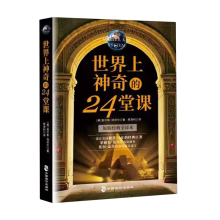  �����������24���n��ȫ���vʷ�Ͼ���Ӱ����ĝ���Ӗ���n��