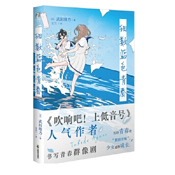  ��(x��)��(sh��)�{(l��n)ɫ�ഺ������푰����ϵ���̖(h��o)���˚���������c�˕����ഺȺ�񄡣�