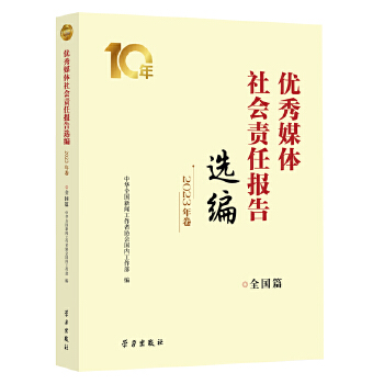  ��(y��u)��ý�w���؟(z��)�Έ���x����2023�����ȫ��ƪ��