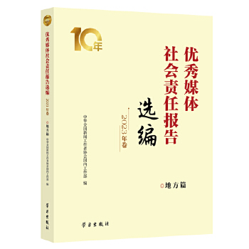  ��(y��u)��ý�w���؟(z��)�Έ�(b��o)���x����2023������ط�ƪ��