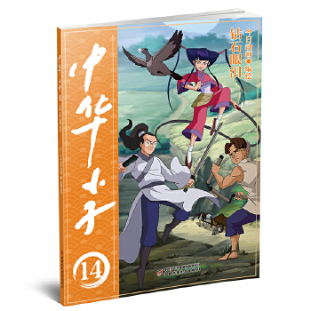  ���AС�ӡ��@ʯ�ۜI