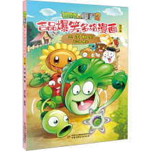  ֲ����(zh��n)��ʬ2��Ʒ��Ц���������ӆ�桤���ΙC��