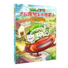  ֲ����(zh��n)��ʬ2��Ʒ��Ц���������ӆ�桤��ꌦ��