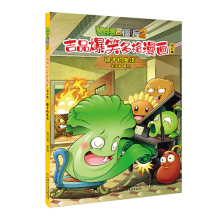  ֲ����(zh��n)��ʬ2��Ʒ��Ц���������ӆ�桤�R����~��