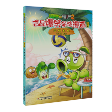  ֲ����(zh��n)��ʬ2��Ʒ��Ц���������ӆ�桤������L