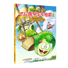  ֲ����(zh��n)��ʬ2��Ʒ��Ц���������ӆ�桤�������˽M