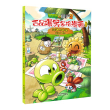  ֲ����(zh��n)��ʬ2��Ʒ��Ц���������ӆ�桤�����c���^