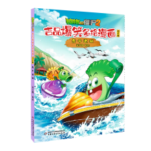  ֲ����(zh��n)��ʬ2��Ʒ��Ц���������ӆ�桤��ţ�M��