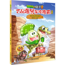  ֲ����(zh��n)��ʬ2��Ʒ��Ц���������ӆ�桤����������