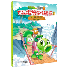  ֲ����(zh��n)��ʬ2��Ʒ��Ц���������ӆ�桤��܇����