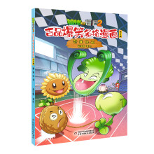  ֲ����(zh��n)��ʬ2��Ʒ��Ц���������ӆ�桤������ʯ