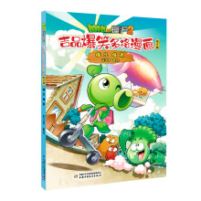  ֲ����(zh��n)��ʬ2��Ʒ��Ц���������ӆ�桤�y���y��