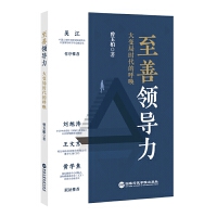 �����I(l��ng)��(d��o)��