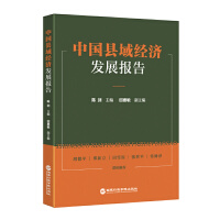 �Ї��h��(j��ng)��(j��)�l(f��)չ���