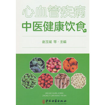  ��Ѫ�ܼ������t(y��)�����ʳ