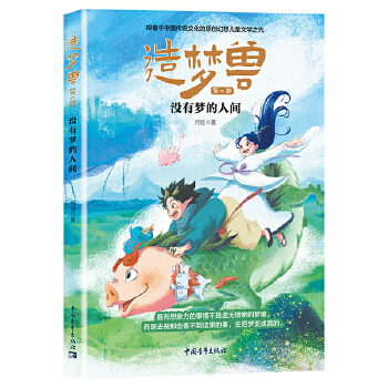  ���(m��ng)�F.��һ�����](m��i)�Љ�(m��ng)�����g��