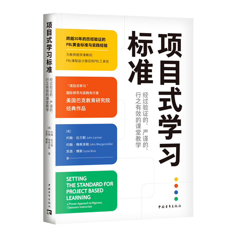  �(xi��ng)Ŀʽ�W(xu��)��(x��)��(bi��o)��(zh��n)����(j��ng)�^�(y��n)�C������(y��n)֔(j��n)?sh��)ġ���֮��Ч���n�ý̌W(xu��)�������Ϳ˽����о�Ժ��(j��ng)����Ʒ���v��(j��ng)30���(y��n)�C��PBL�S���(bi��o)��(zh��n)�c��(sh��)�`