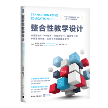  �����Խ̌W(xu��)�O(sh��)Ӌ(j��)���������STEAM�������(xi��ng)Ŀʽ�W(xu��)��(x��)������W(xu��)��(x��)�͌���˼�SӖ(x��n)������(sh��)�F(xi��n)�ɳ��m(x��)�������W(xu��)��(x��)�������Ƚ̎���(ji��ng)��������