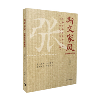  ˹�ļ��L(f��ng)���Ϸʏ����Ļ���a