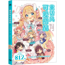  ͯԒ�L�ɐ۴��� ��}����51�NŮ�������OӋ 812�N���ɐ۷���c��� �������T�������A�̳̕���