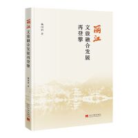 ���������ںϰl(f��)չ�ٵ���