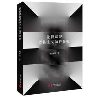 ��(sh��)���x�ֲܿ����x�����о�