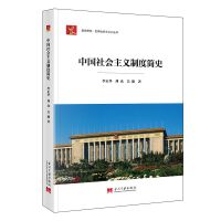 �Ї�(gu��)���(hu��)���x�ƶȺ�(ji��n)ʷ