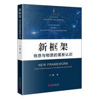 �¿�ܣ���Ϣ�c���|(zh��)�������J(r��n)�R(sh��)