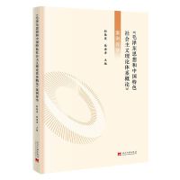 ��ë�ɖ|˼����Ї���ɫ���(hu��)���x��Փ�wϵ��Փ��������(d��o)�W(xu��)����