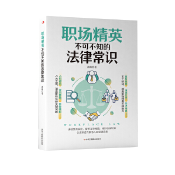  ��(ch��ng)��Ӣ���ɲ�֪�ķ��ɳ��R(sh��)