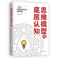 ˼�Sģ���c�׌��J(r��n)֪