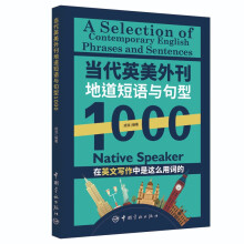  ��(d��ng)��Ӣ���⿯�ص����Z(y��)�c����1000