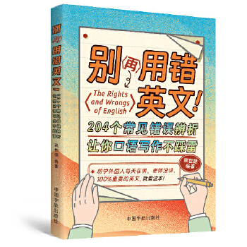  �e�����e(cu��)Ӣ����204��(g��)��Ҋ(ji��n)�e(cu��)�`����׌����Z(y��)��(xi��)��������