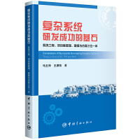 ��(f��)�sϵ�y(t��ng)�аl(f��)�ɹ��Ļ�ʯ