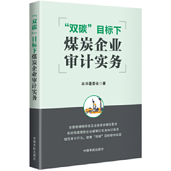  ���p̼��Ŀ��(bi��o)��ú̿��I(y��)��Ӌ(j��)��(sh��)��(w��)