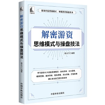  �������Y˼�Sģʽ�c�ٱP���������ܳ���˼�Sģʽ���������Y�ٱP������