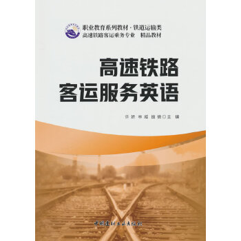  �����F·���\(y��n)����(w��)Ӣ�Z(y��)/�I(y��)����ϵ�н̲� �F���\(y��n)ݔ�