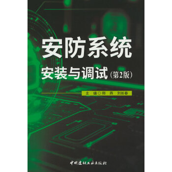  ����ϵ�y(t��ng)���b�c�{(di��o)ԇ����2�棩