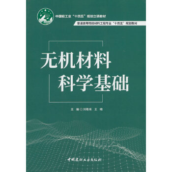  �o�C���ϿƌW(xu��)���A(ch��)/��ͨ�ߵ�ԺУ���Ϲ��̌��I(y��)��ʮ���塱Ҏ(gu��)���̲�